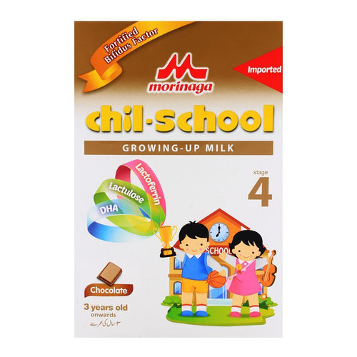 Chil School Chocolate 300gm 1S