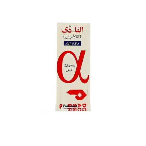 Product packaging with Arabic text and a red logo on a white background