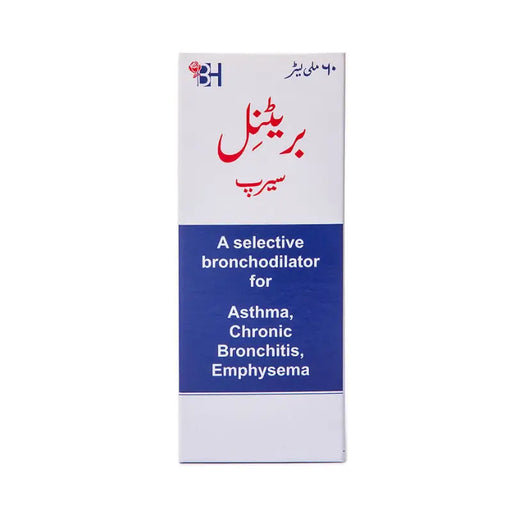 Medication box for bronchodilator with text on a white background