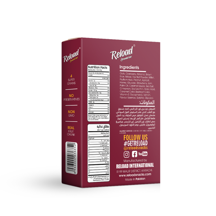 RELOAD CRANBERRY & ALMOND GRANULA BAR 1X6'S