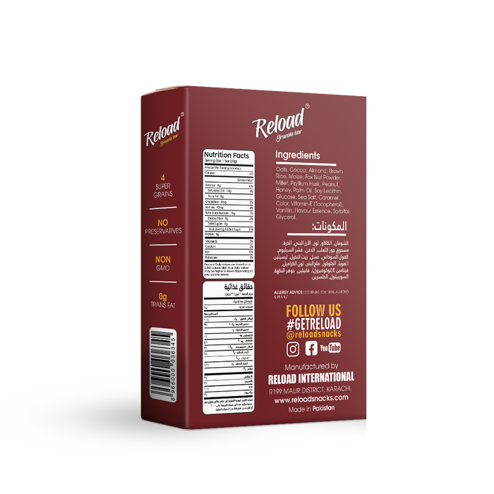 RELOAD DARK CHOCOLATE & ALMOND GRANULA BAR 1X6'S