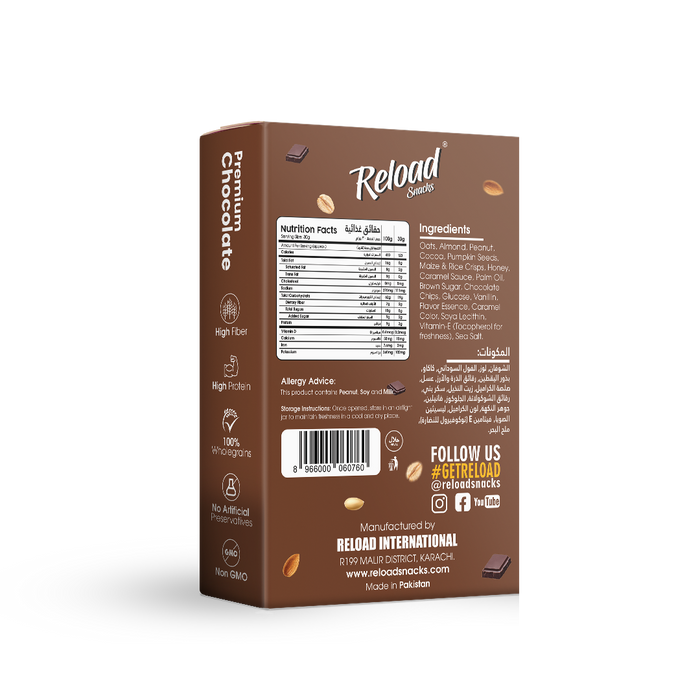 RELOAD GRANOLA CEREAL CHOCOLATE 150G 1'S