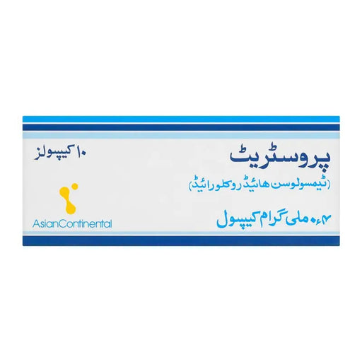 Prostreat Cap on a white background