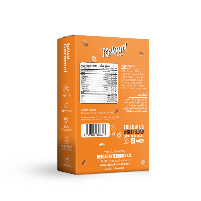 RELOAD GRANOLA CEREAL SALTED 150G 1'S