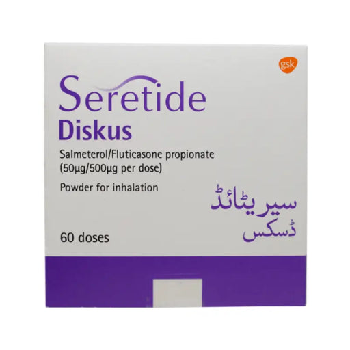 Box of Seretide Diskus with purple and white design