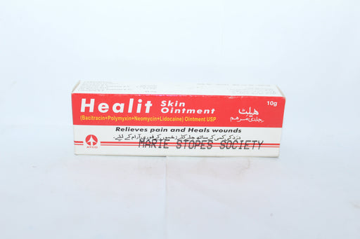 HEALIT OINTMENT 1S